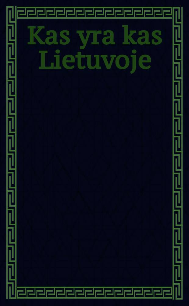Kas yra kas Lietuvoje : Lietuvos pasiekimai = Литовские достижения