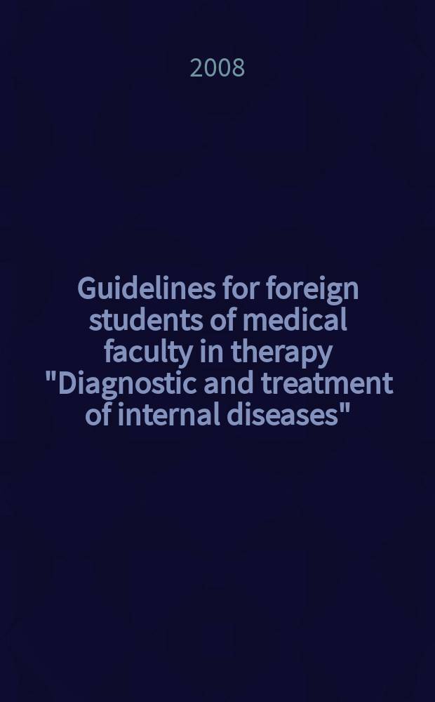 Guidelines for foreign students of medical faculty in therapy "Diagnostic and treatment of internal diseases"