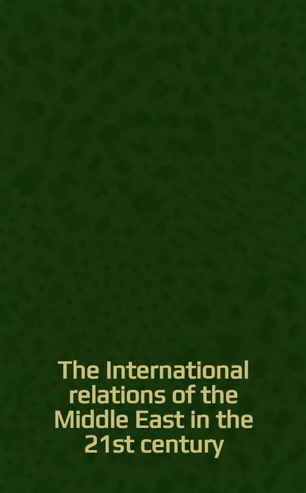 The International relations of the Middle East in the 21st century : patterns of continuity and change = Международные отношения на Ближнем Востоке в 21 веке