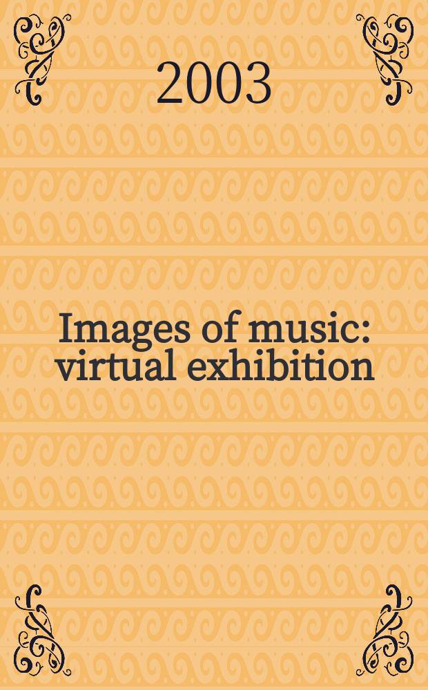 Images of music : virtual exhibition