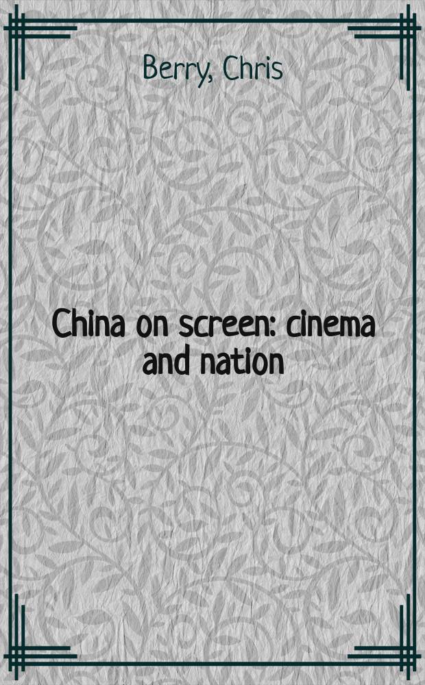 China on screen : cinema and nation = Китай на экране