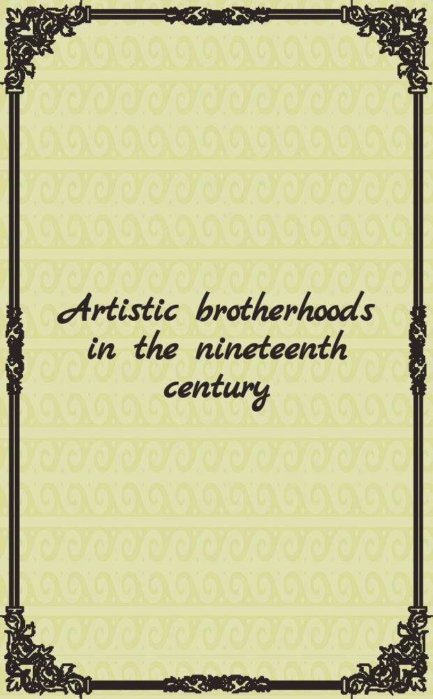 Artistic brotherhoods in the nineteenth century = Художественные братства в 19 веке