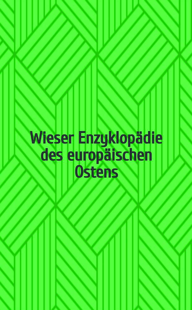 Wieser Enzyklopädie des europäischen Ostens = Энциклопедия восточноевропейских языков