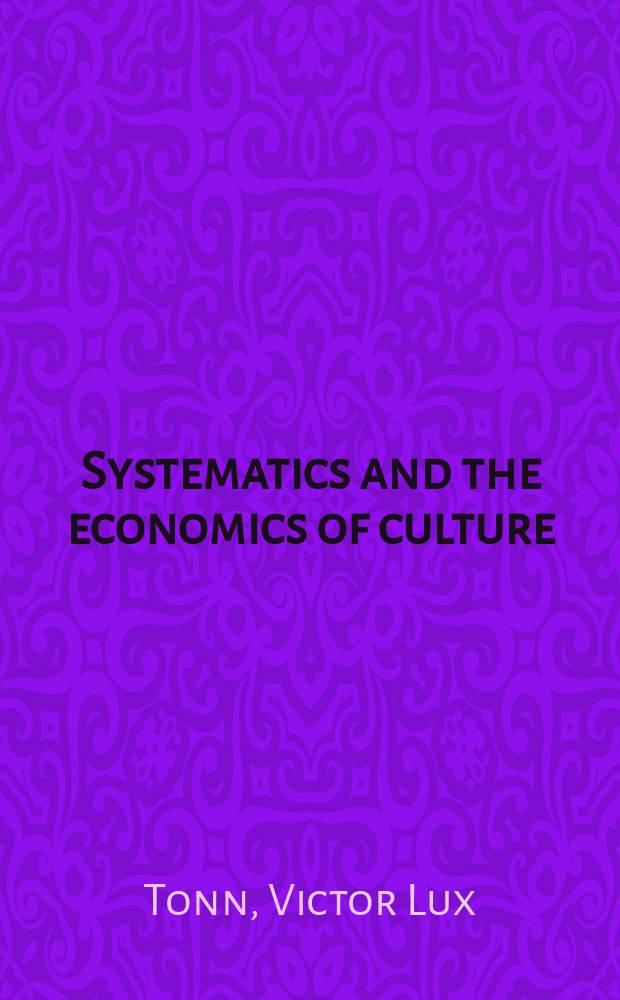 Systematics and the economics of culture = Систематика и экономика культуры