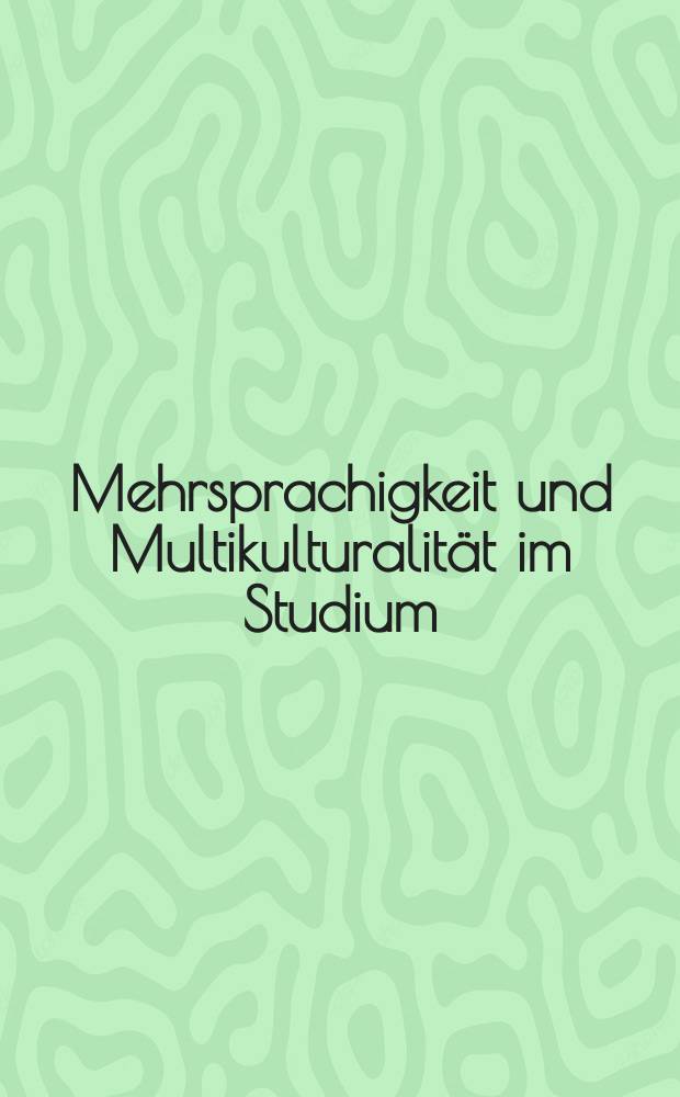 Mehrsprachigkeit und Multikulturalität im Studium = Многоязычие и мультикультуризм в исследовании