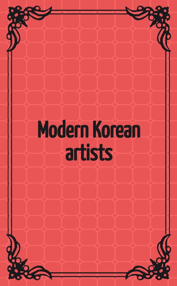 Modern Korean artists : a comp. of art. publ. in Koreana from 2000 to 2008 = Современное корейское искусство