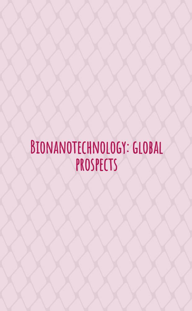 Bionanotechnology : global prospects = Бионанотехнология. Глобальные перспективы.