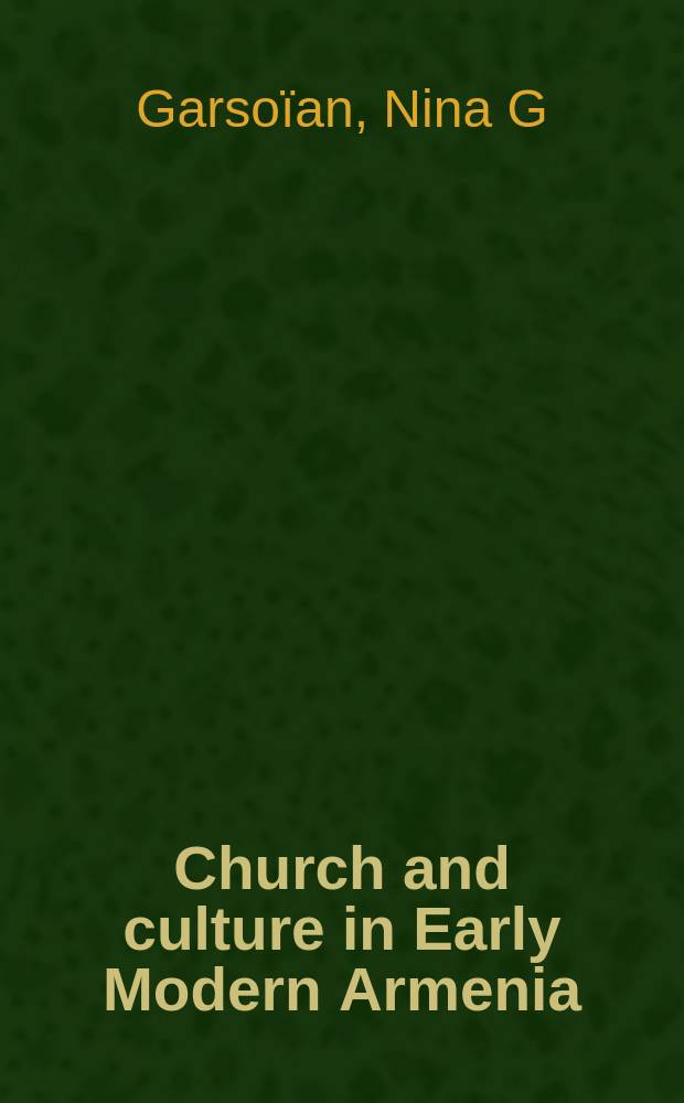 Church and culture in Early Modern Armenia = Церковь и культура в раннесредневековой Армении