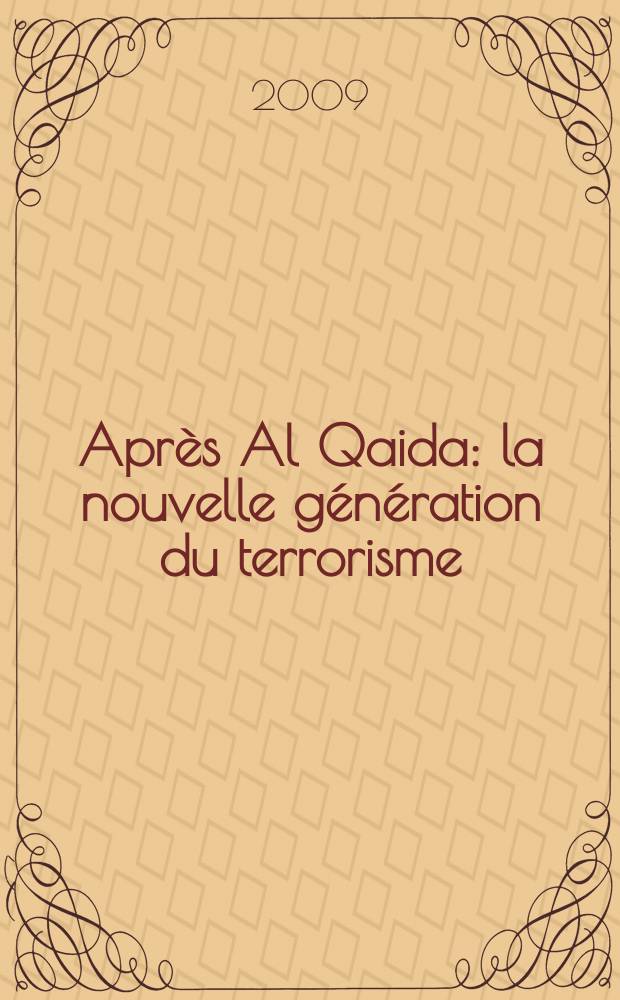 Après Al Qaida : la nouvelle génération du terrorisme = После Аль Кайды