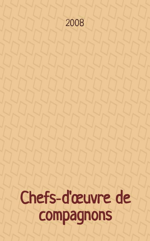 Chefs-d'œuvre de compagnons = Шедевры попутчики