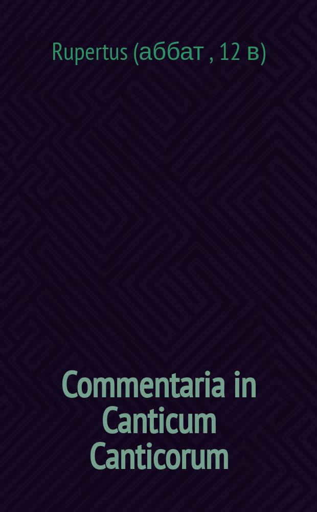 Commentaria in Canticum Canticorum = Kommentar zum Hohenlied = Комментарий к Песни Песней