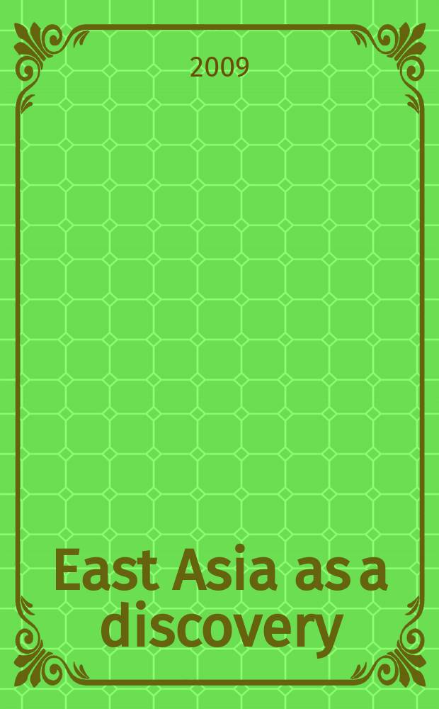 East Asia as a discovery = Восточная Азия как открытие