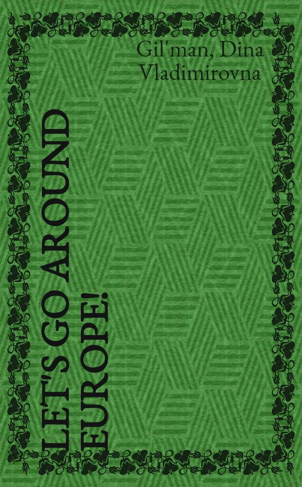 Let's go around Europe! : учебно-методическое пособие = Поехали по Европе