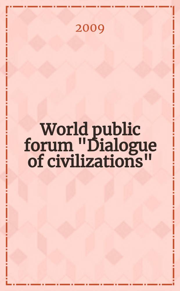 World public forum "Dialogue of civilizations" : bulletin