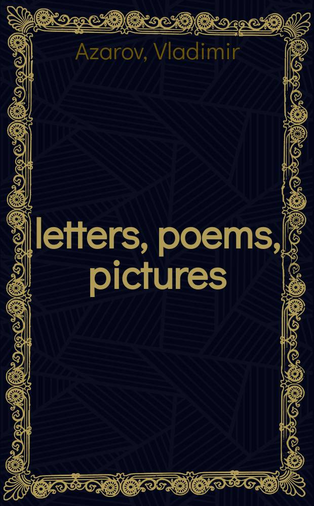 26 letters, poems, pictures