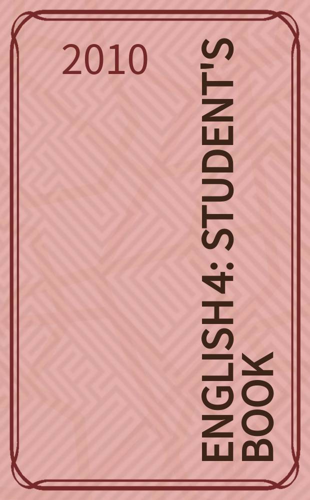 English 4 : student's book : аудиокурс к учебнику "Английский язык" для 4 класса общеобразовательных учреждений