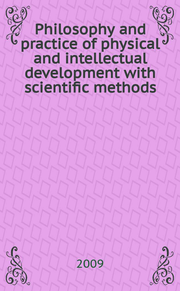 Philosophy and practice of physical and intellectual development with scientific methods : tutorial = Философия и практика физического и умственного развития по научным методам