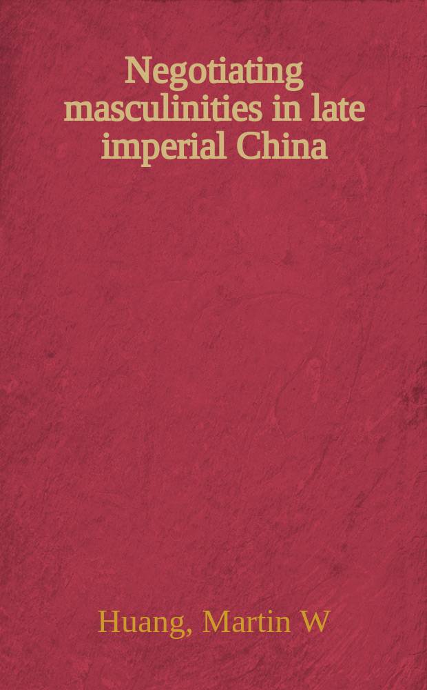 Negotiating masculinities in late imperial China = Преодоление мужественности в позднеимперском Китае