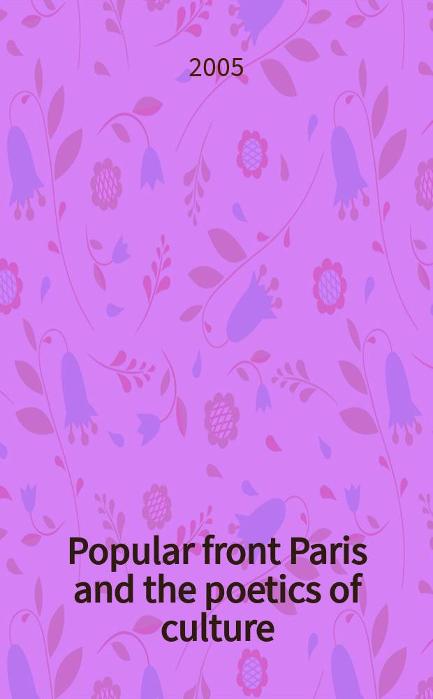 Popular front Paris and the poetics of culture = Народный фронт Парижа и поэтическая культура