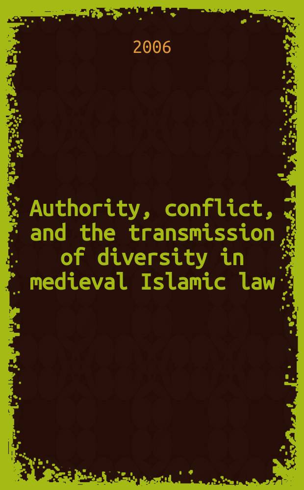 Authority, conflict, and the transmission of diversity in medieval Islamic law = Власть, конфликт и трансмиссия разнообразия в средневековом мусульманском праве