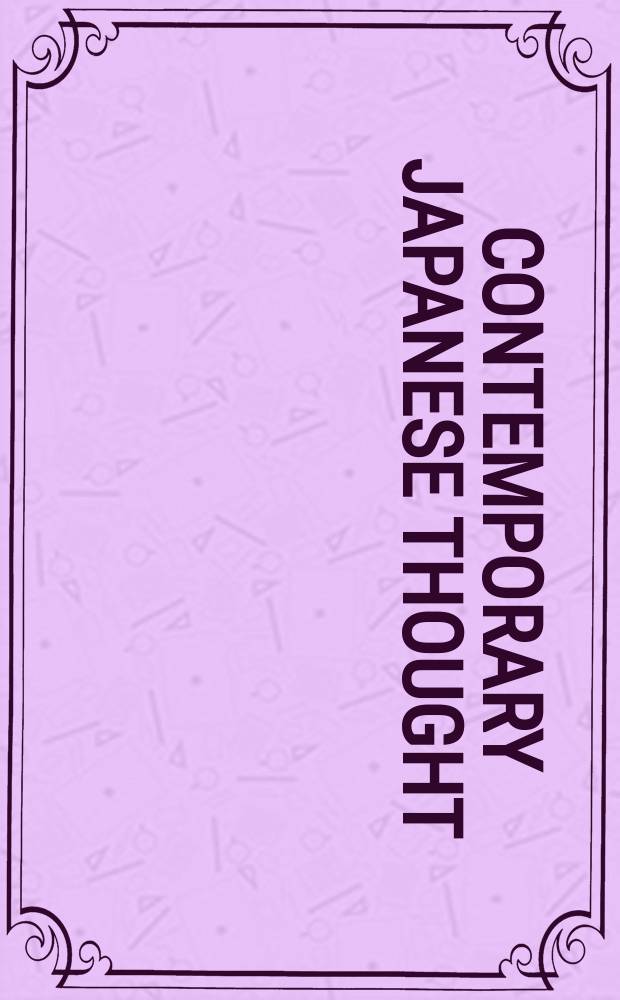 Contemporary Japanese thought = Современная мысль Японии