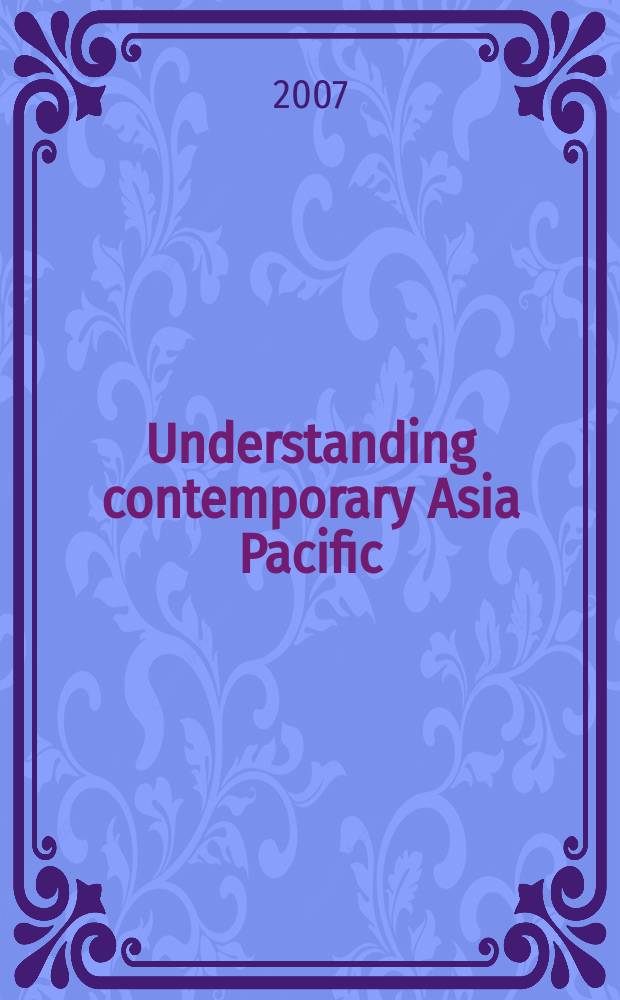 Understanding contemporary Asia Pacific = Понимание современной Тихоокеанской Азии