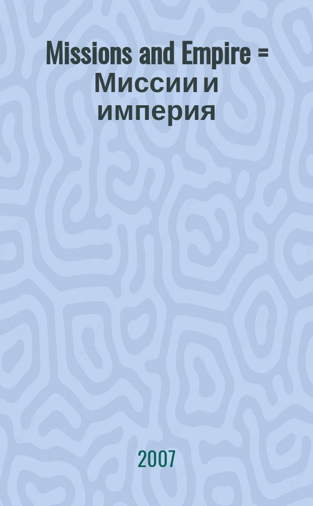 Missions and Empire = Миссии и империя
