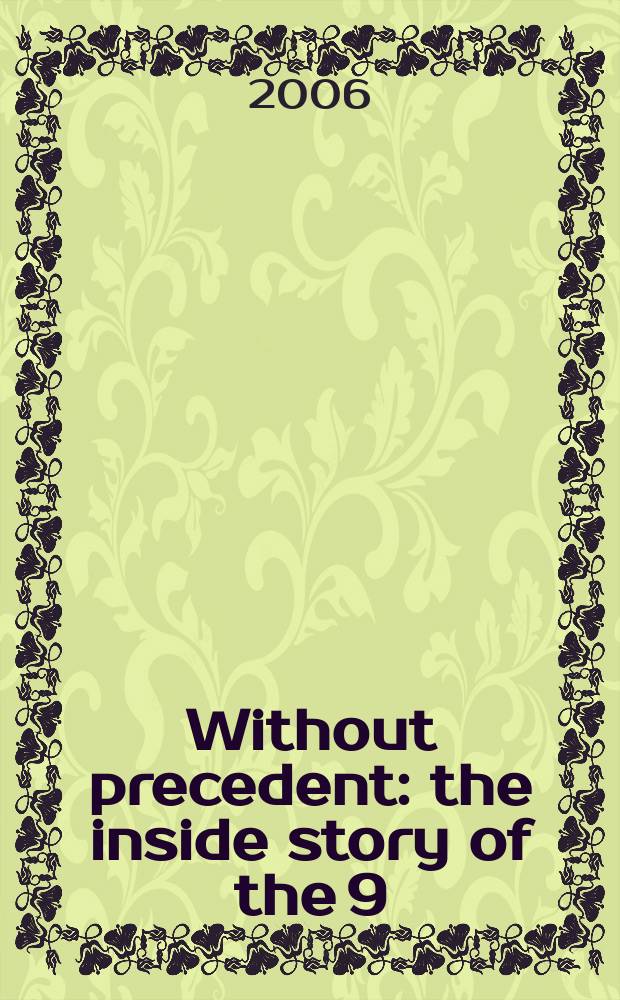 Without precedent : the inside story of the 9/11 Commission = Беспрецедентно