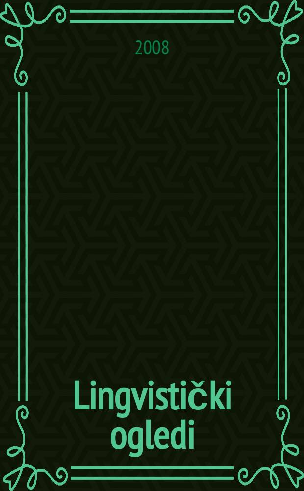 Lingvistički ogledi = Лингвистические очерки