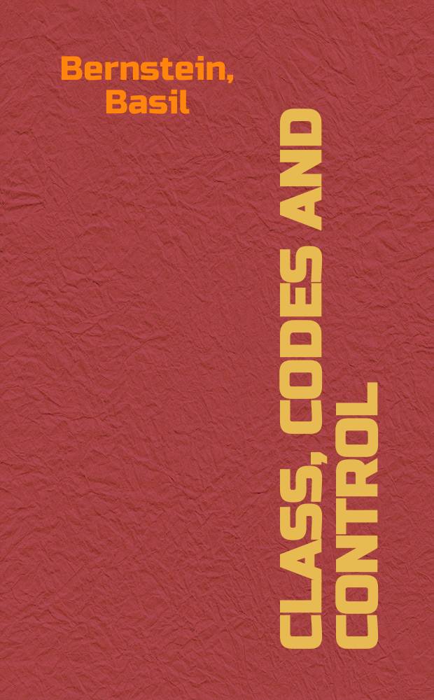 Class, codes and control = Класс, код и контроль