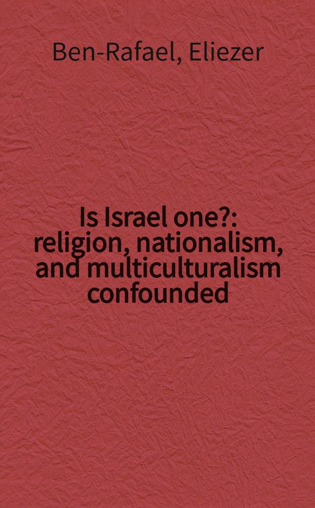 Is Israel one? : religion, nationalism, and multiculturalism confounded = Израиль один? Религия, национализм и мультикультурализм объявлены