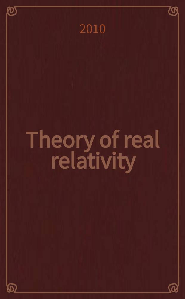 Theory of real relativity