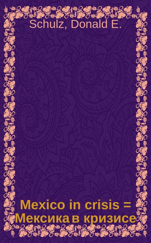 Mexico in crisis = Мексика в кризисе