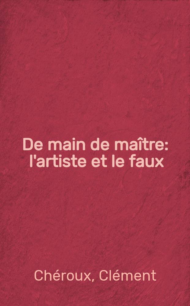 De main de maître : l'artiste et le faux = Рука мастера