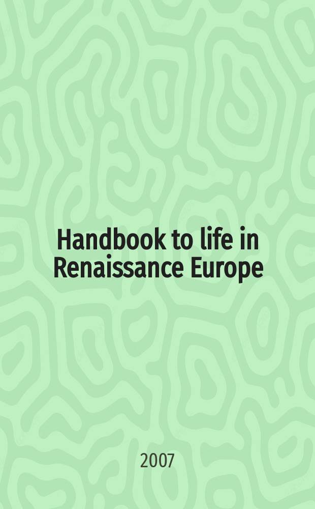 Handbook to life in Renaissance Europe = Учебник о жизни Европы эпохи Ренессанса