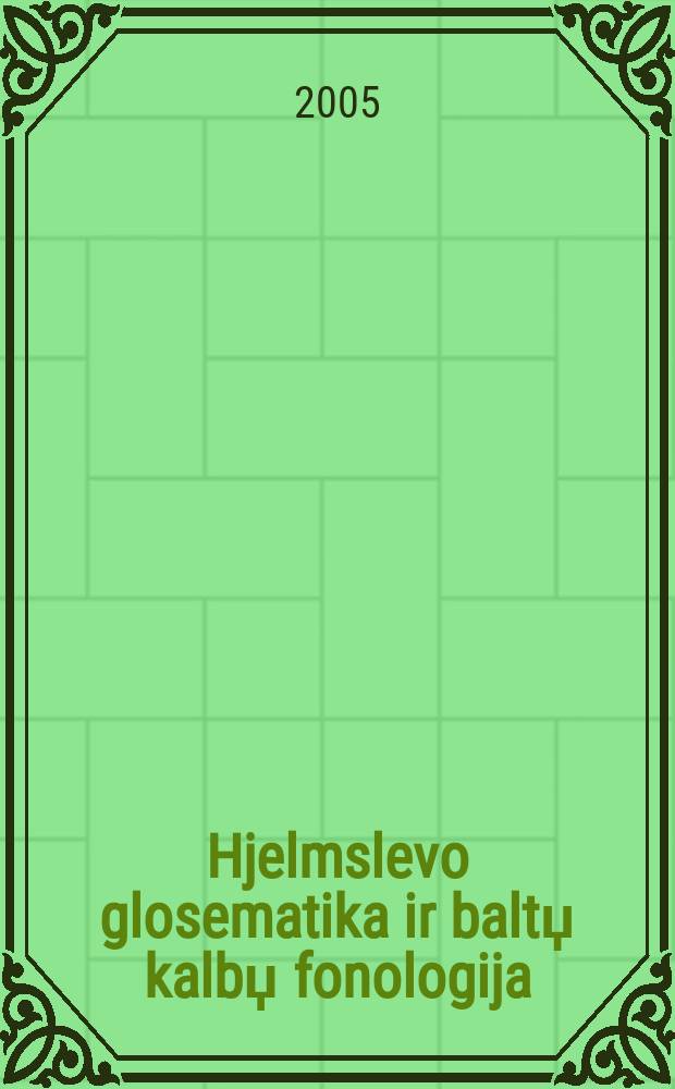 Hjelmslevo glosematika ir baltџ kalbџ fonologija = Глосематика Ельмслева фонология балтийских языков