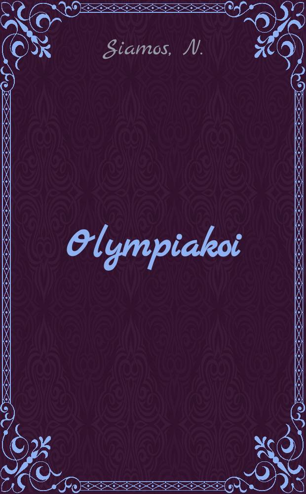 Olympiakoi