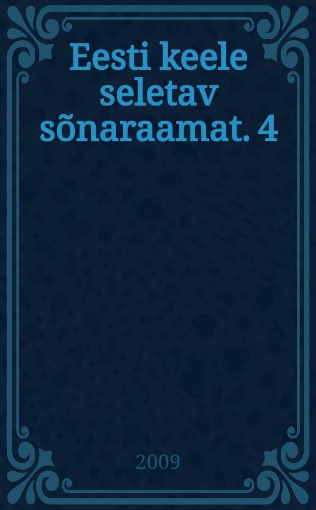 Eesti keele seletav sõnaraamat. 4 : P - R