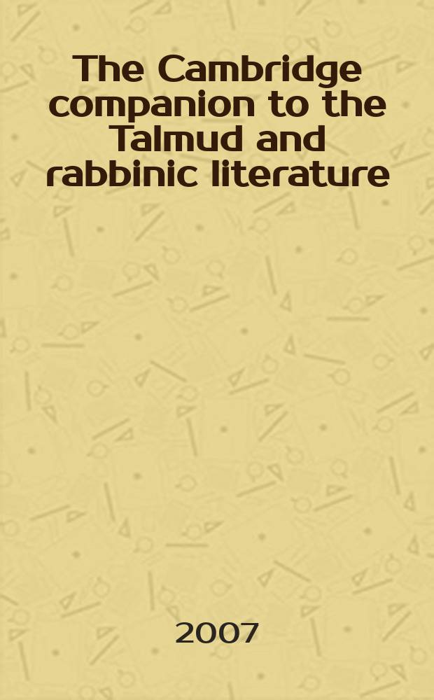 The Cambridge companion to the Talmud and rabbinic literature = Кембриджская компания по изучению Талмуда и раввинистической литературы