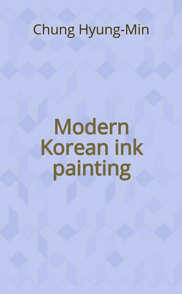 Modern Korean ink painting = Современное корейское графическое искусство