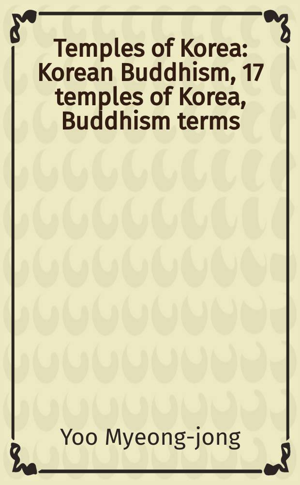 Temples of Korea : Korean Buddhism, 17 temples of Korea, Buddhism terms = Храмы Кореи