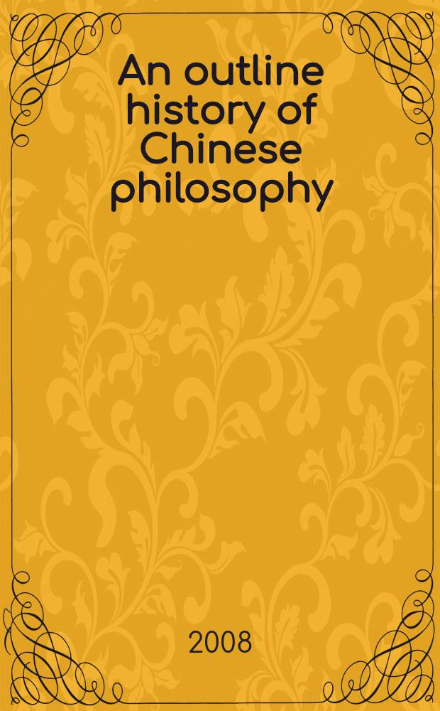 An outline history of Chinese philosophy = Очерк по истории китайской философии