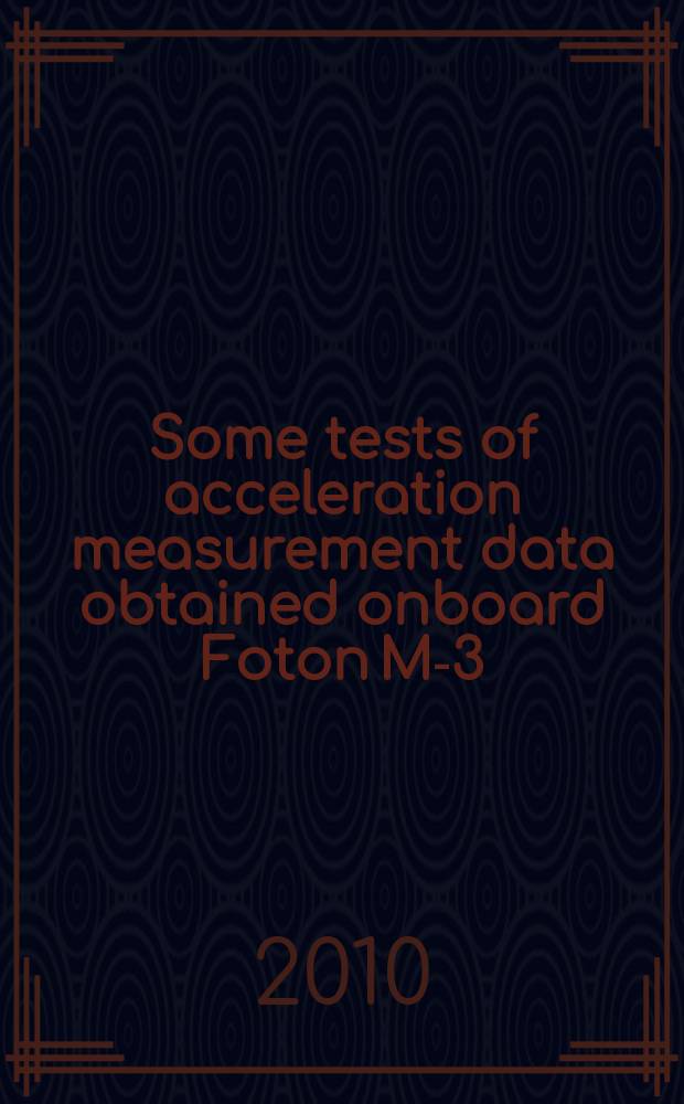 Some tests of acceleration measurement data obtained onboard Foton M-3 = Проверка данных измерений микроускорения, полученных на борту КА "Фотон-М3"