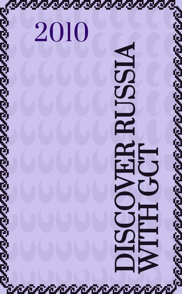 Discover Russia with GCT