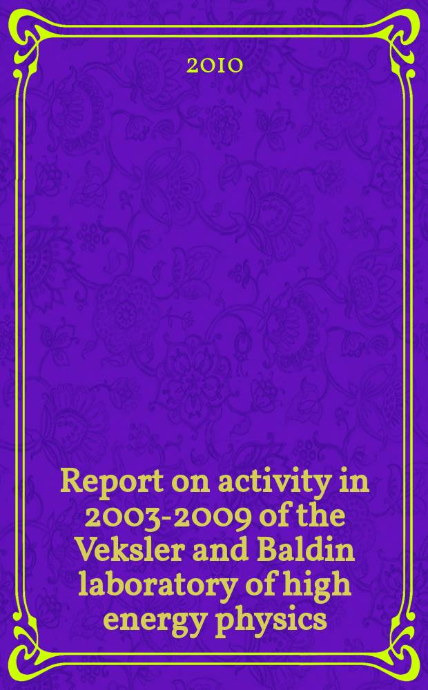 Report on activity in 2003-2009 of the Veksler and Baldin laboratory of high energy physics : report to the 107th Session of the JINR scientific council, February 18-19, 2010
