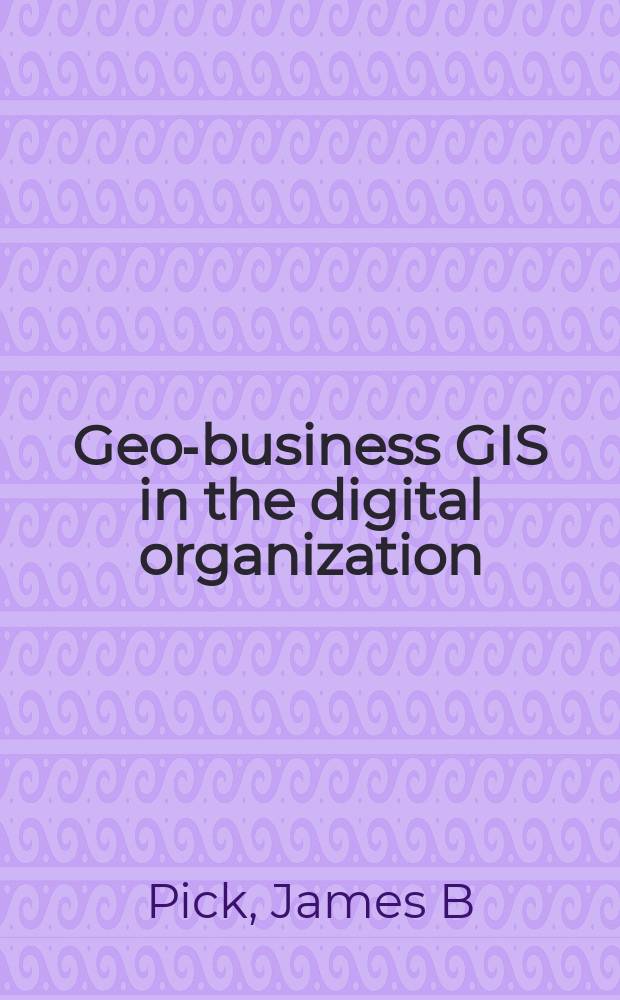 Geo-business GIS in the digital organization = Бизнес-организация