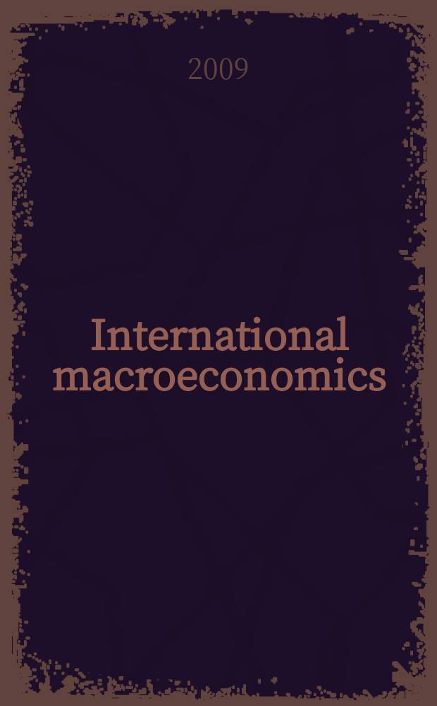 International macroeconomics = Международная макроэкономика