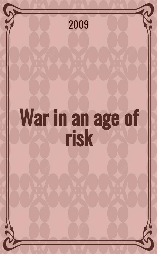 War in an age of risk = Война в эпоху рисков