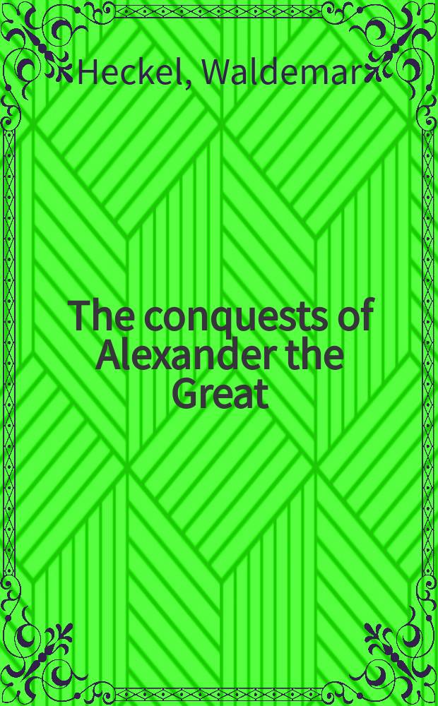The conquests of Alexander the Great = Завоевания Александра Великого