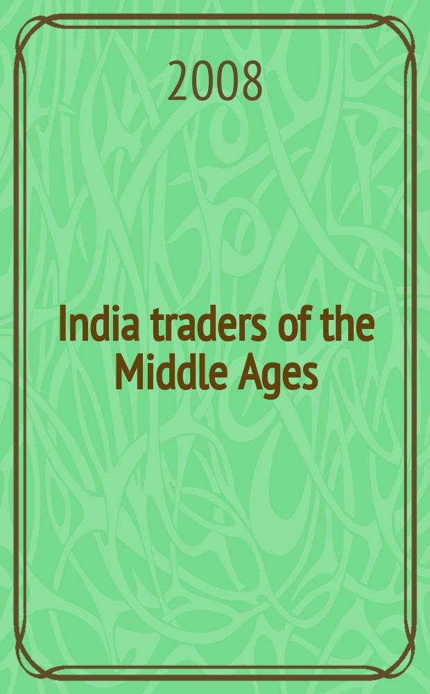 India traders of the Middle Ages : documents from the Cairo Genezia ("India book") = Торговля Индии в Средние века. Документы